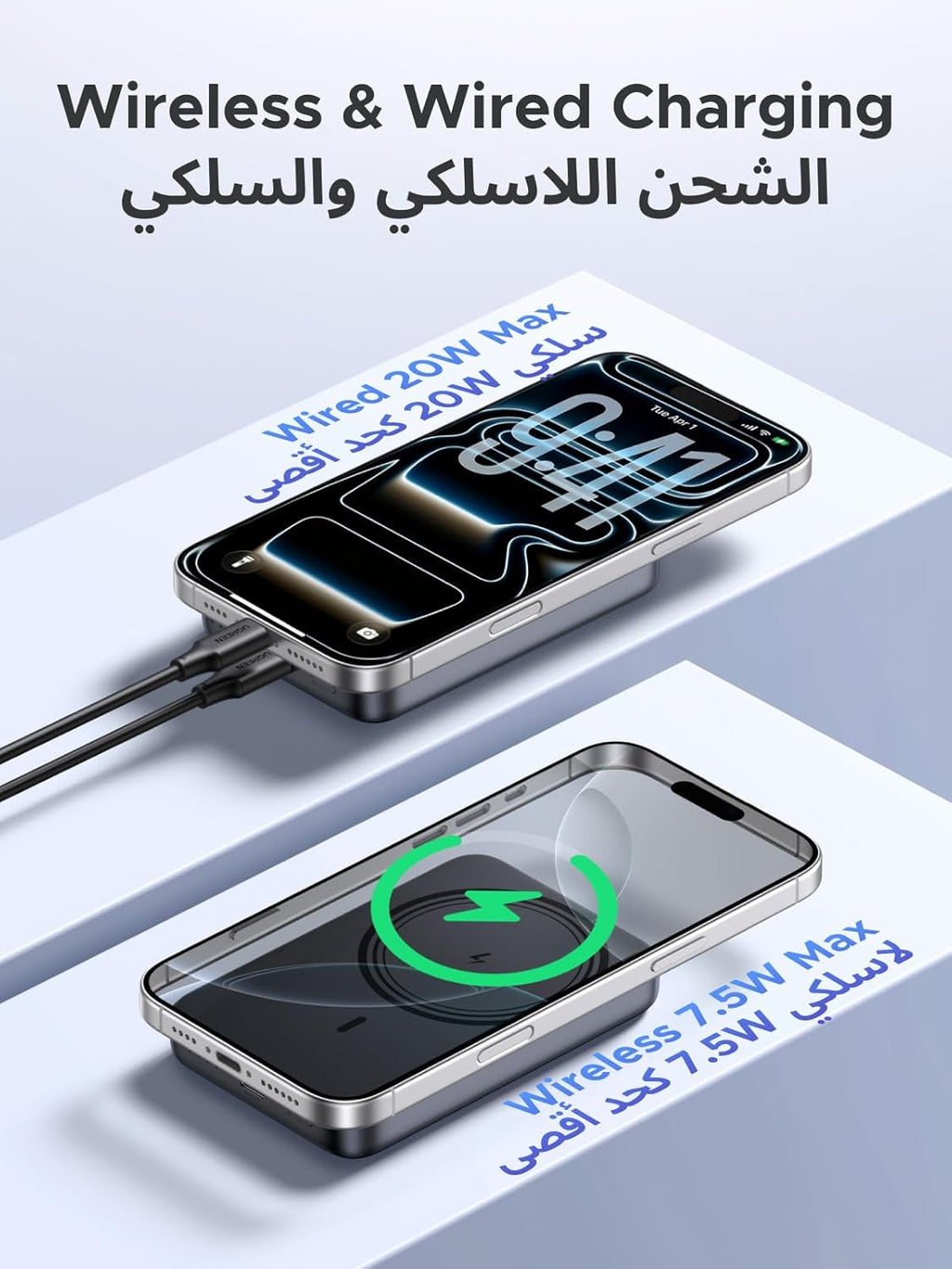 UGREEN 10000mAh Magnetic Wireless Power Bank (PB561)